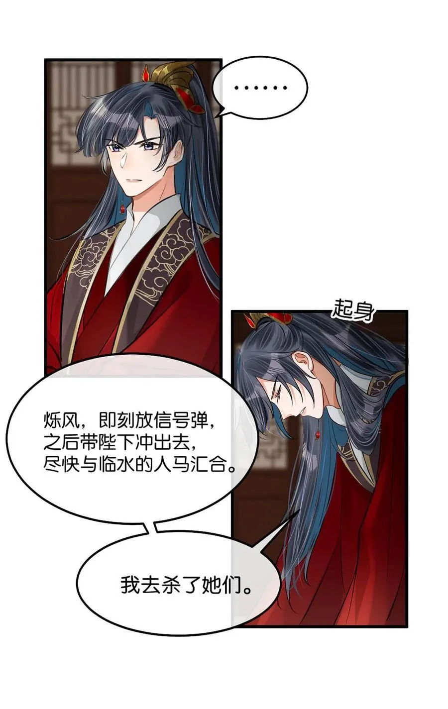056 若我们再见面，告诉我你是谁。17
