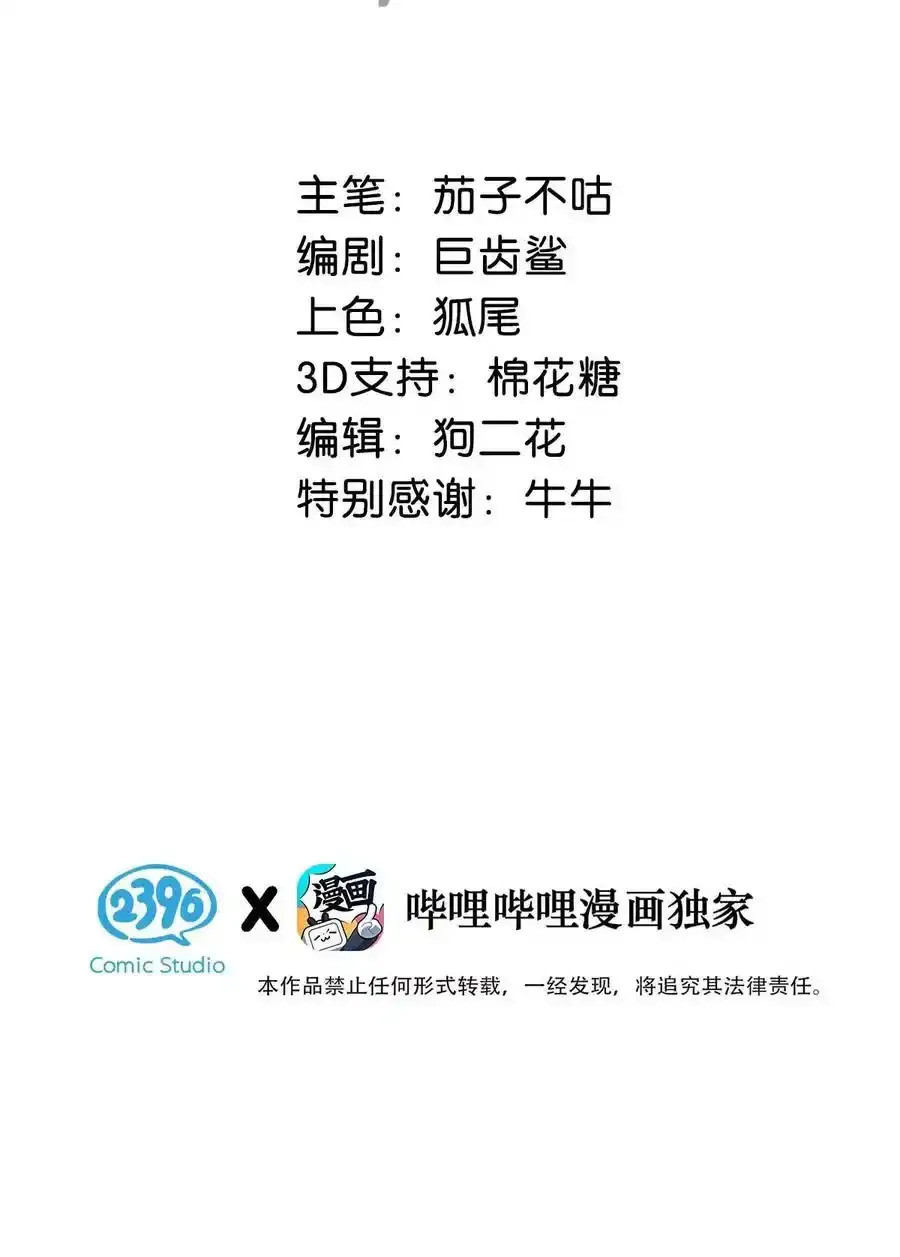 040 你就这么想躲开我？2