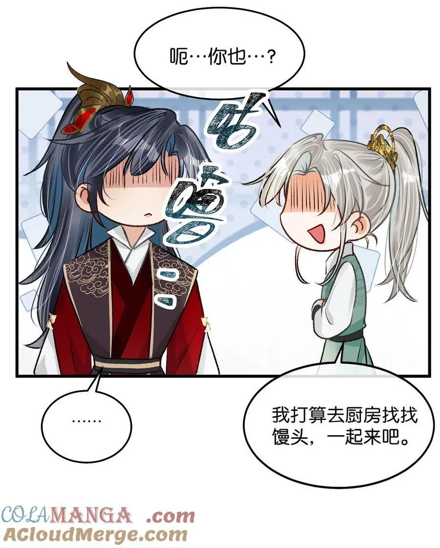 055 来者不善。30