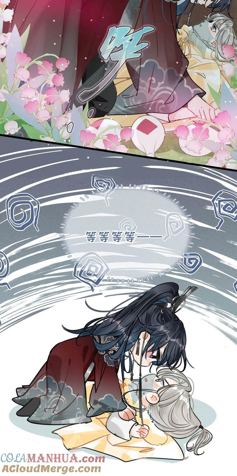 031 身体……好热……14