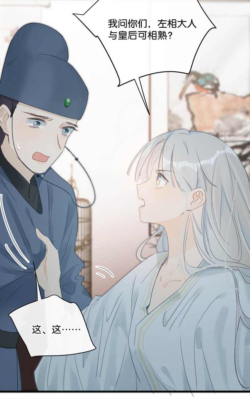 003 您不是还调戏过他嘛？33