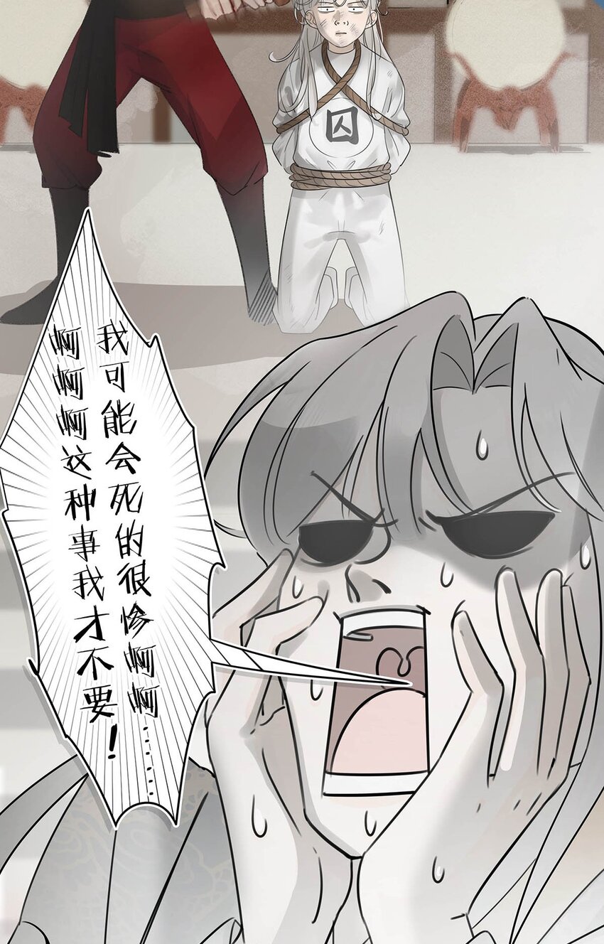001 成为皇帝就算了，还要替他娶老婆？17