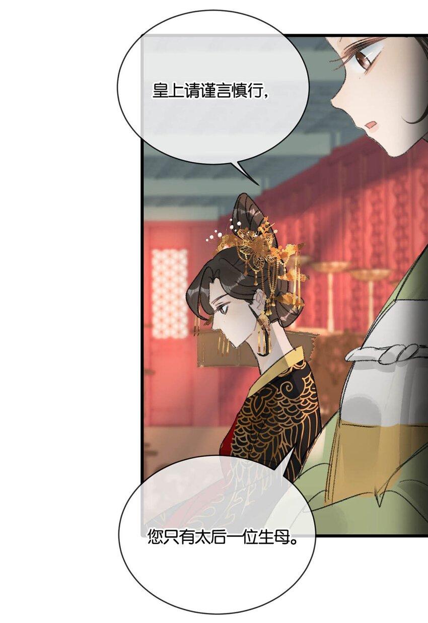 012 难道不是你这色魔贪图人家美色？！14