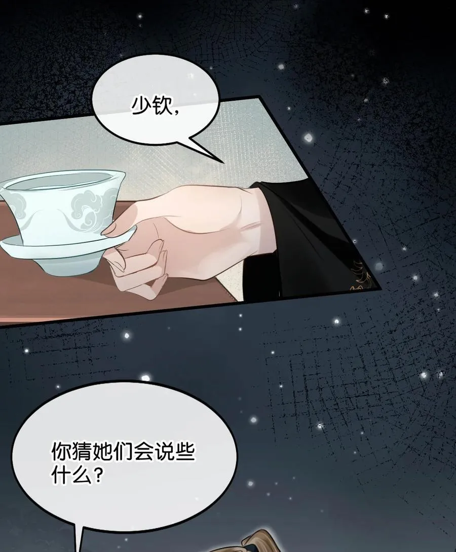 052 迫不及待想要看到陛下的表情。28
