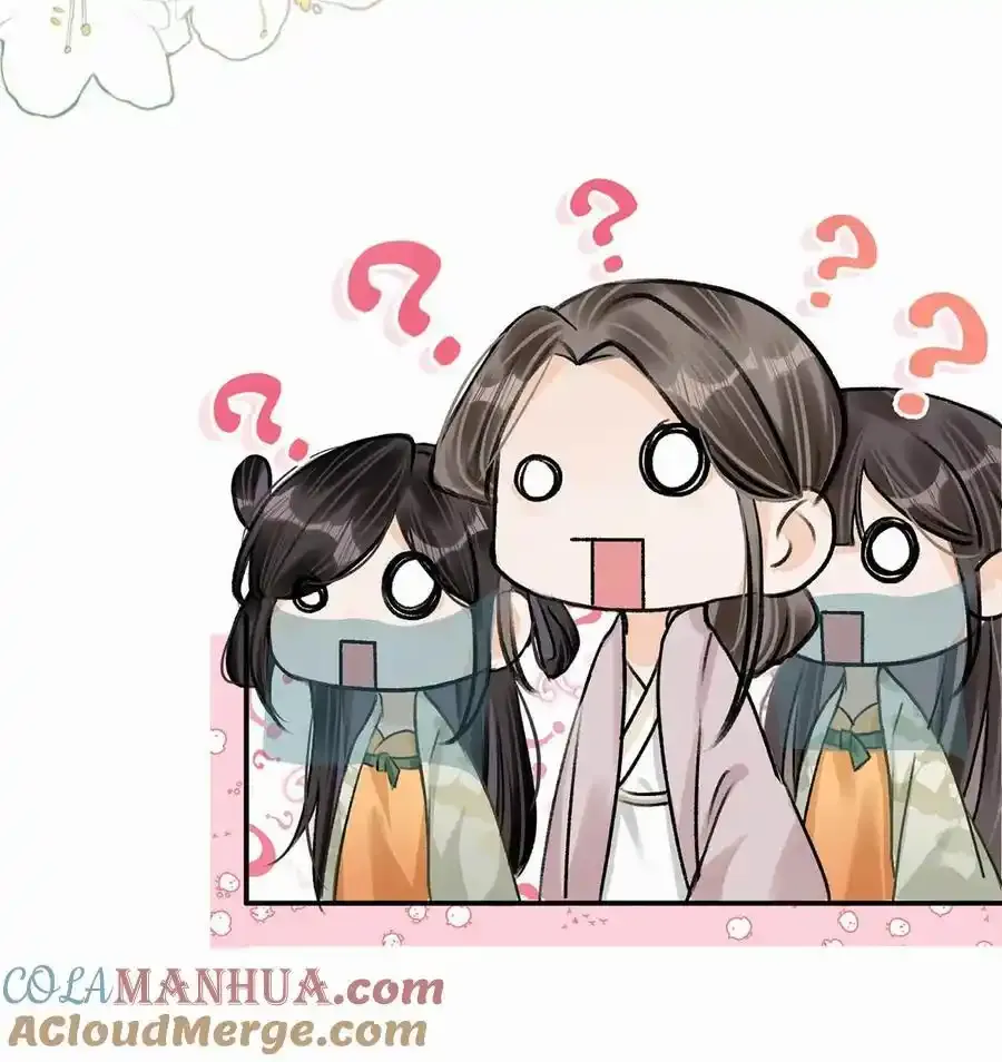 040 你就这么想躲开我？12