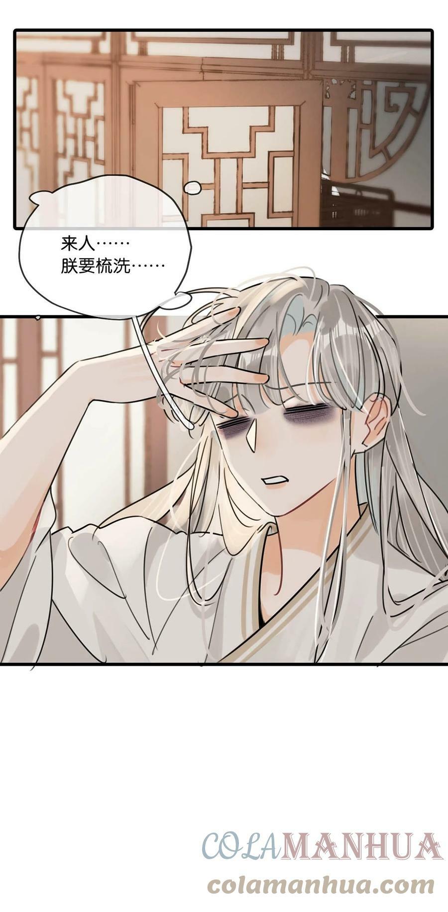 022 姐姐们客气了，叫我少钦就好。26