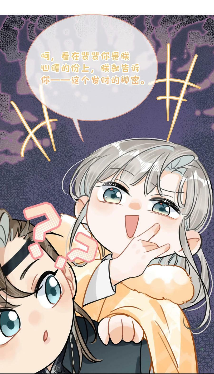 030 是你？！35