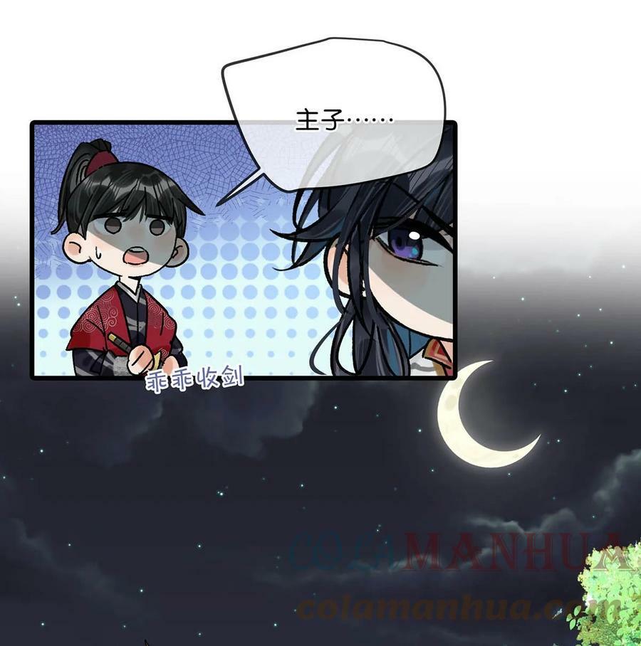 022 姐姐们客气了，叫我少钦就好。10