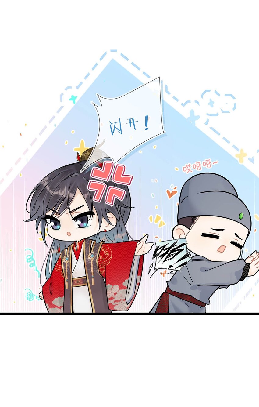 006 非！你！不！娶！6