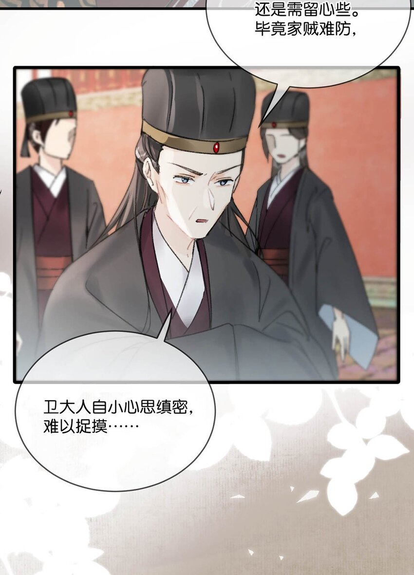 011 入宫小住。8