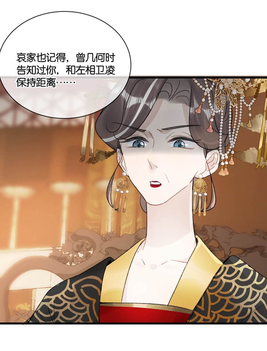 012 难道不是你这色魔贪图人家美色？！5