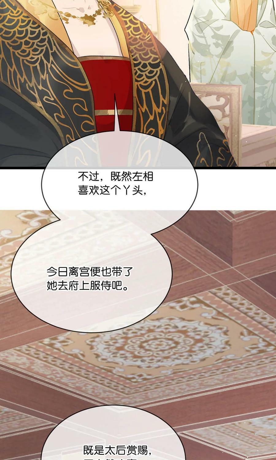 035 为了她竟然什么病都好了。23