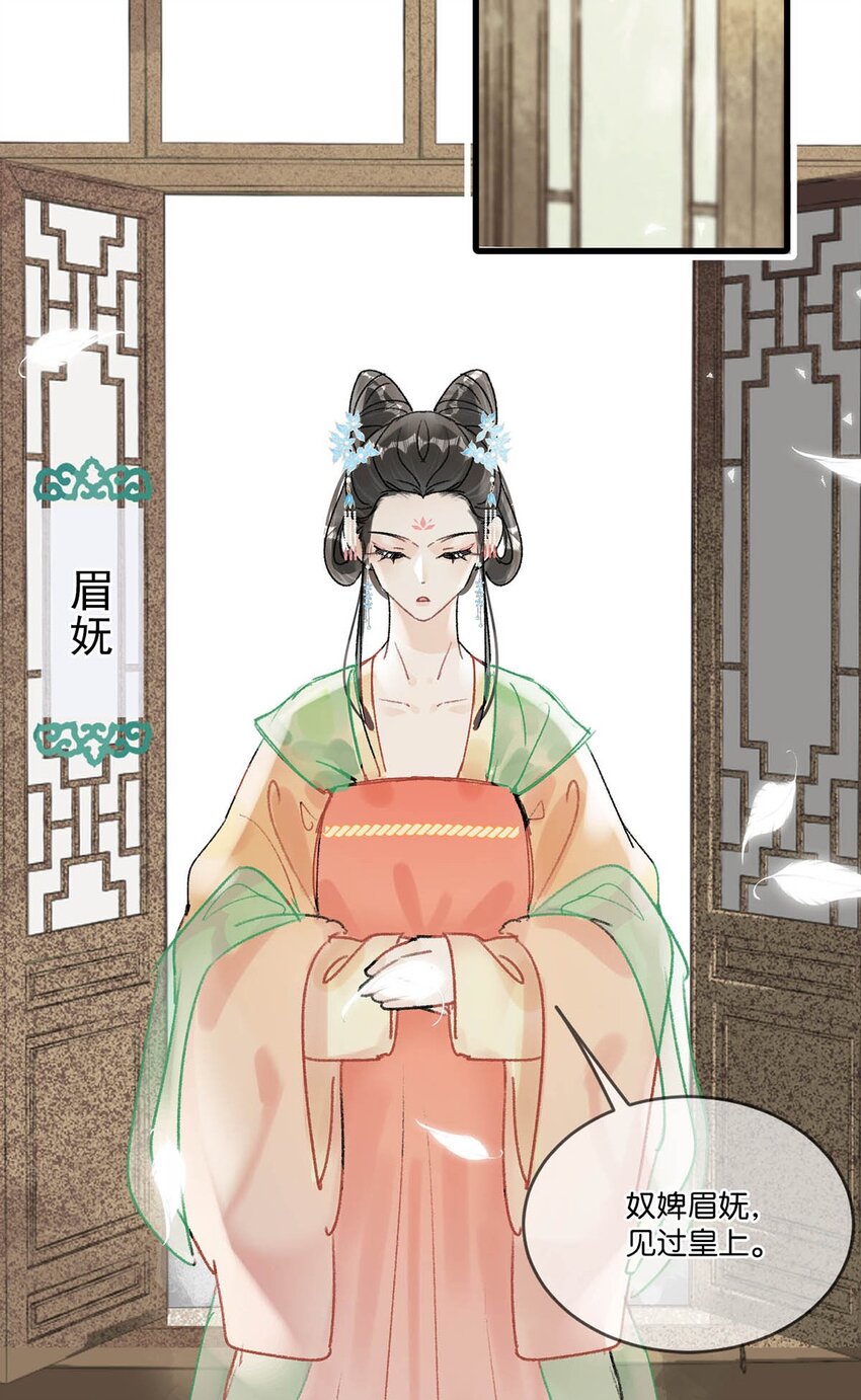 013 博取他的好感。10