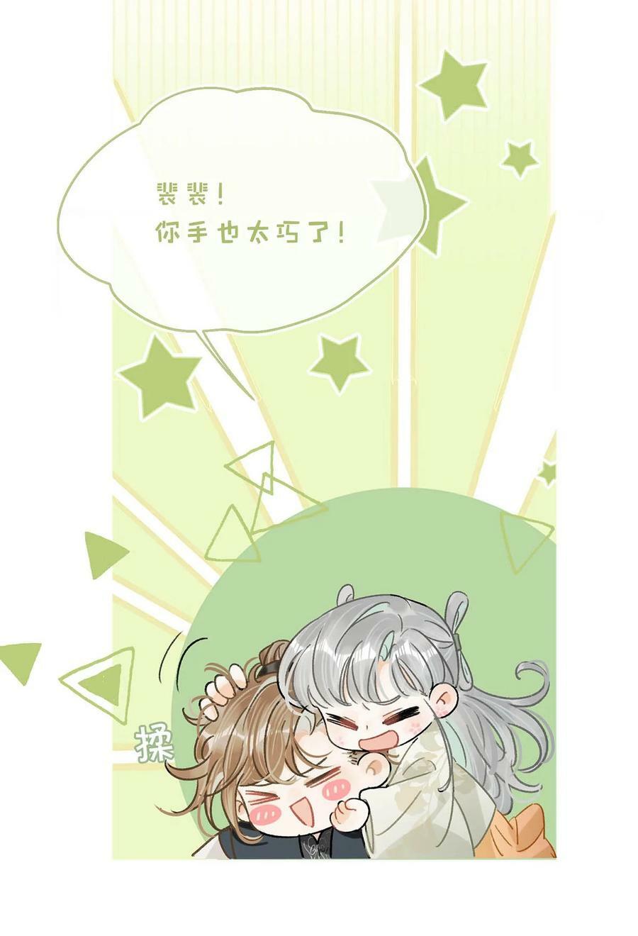 037 当心无法生育。44