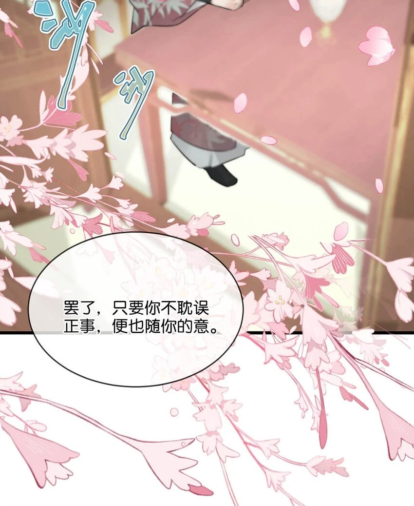 020 过去的事情不必强求。17