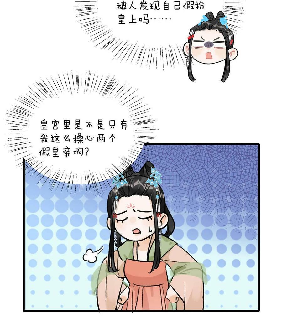 025 你这面纱之下，又藏着什么秘密。27