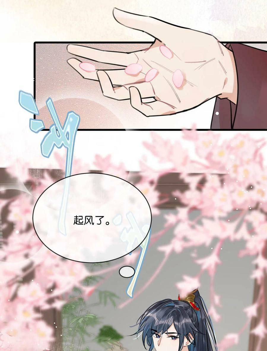 026 这个人是在说好话哄我吗？+福利活动8