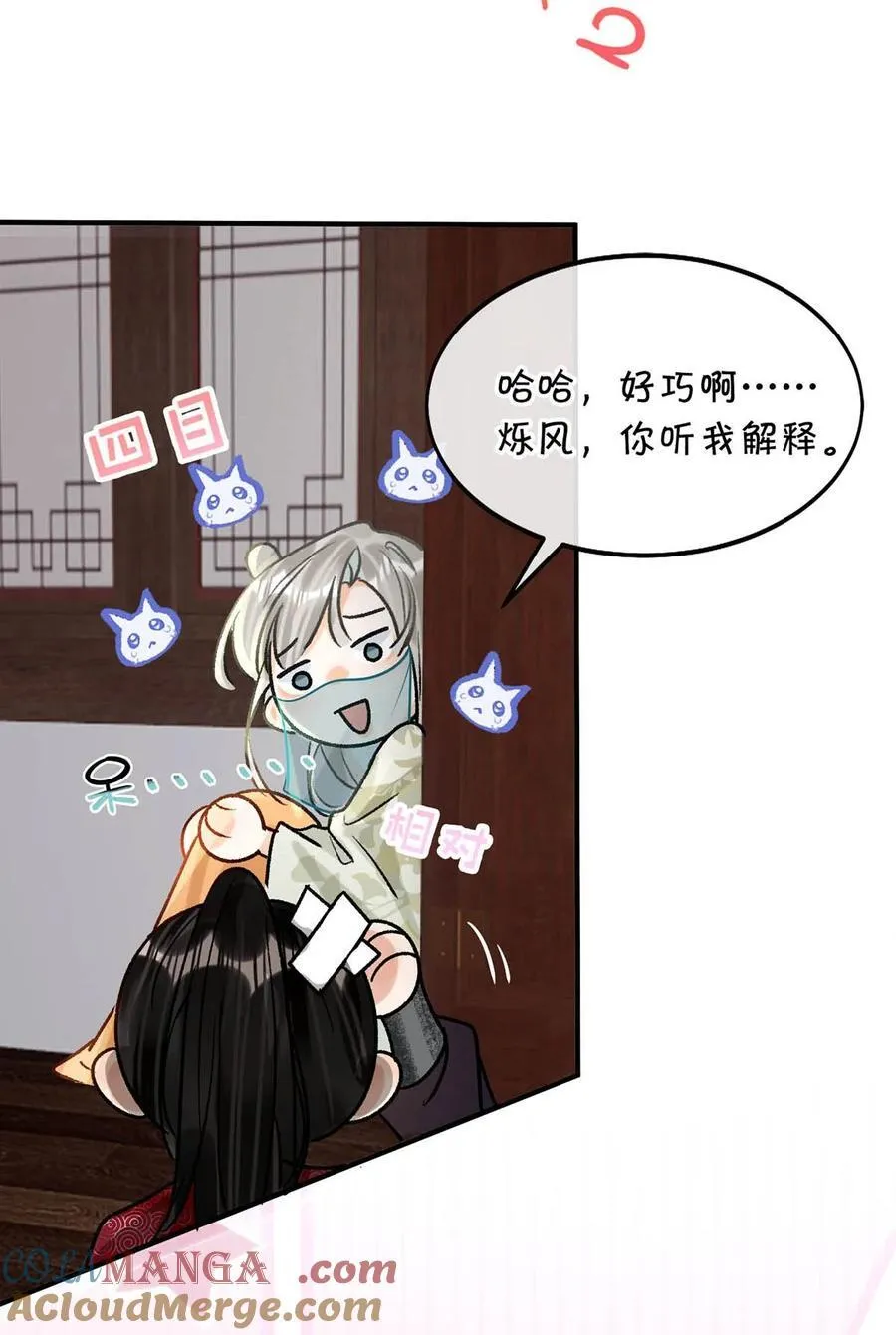 049 蛇终于出洞了。14