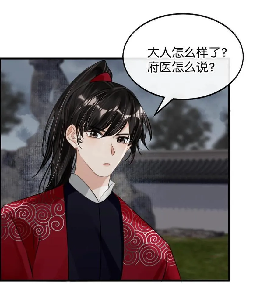 048 混蛋卫凌，和我距离太……太近了！5