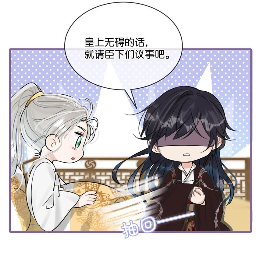 011 入宫小住。33