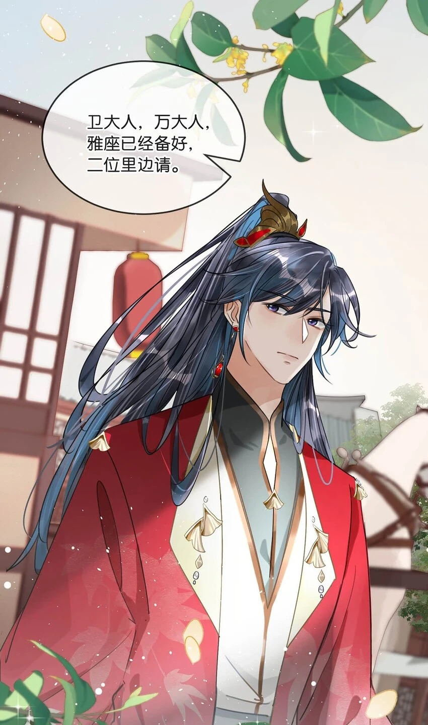 019 出宫一趟。28