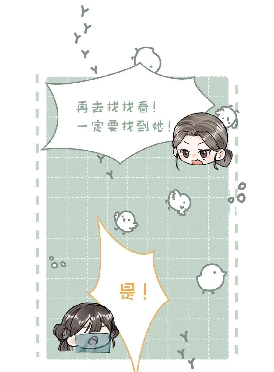 039 真是个怪人！16