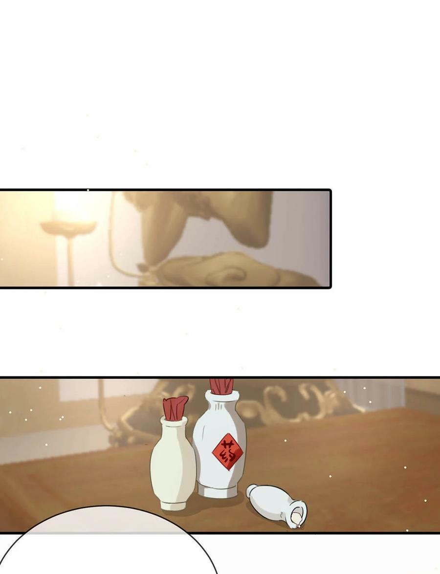 028 ……你要对我做什么？13