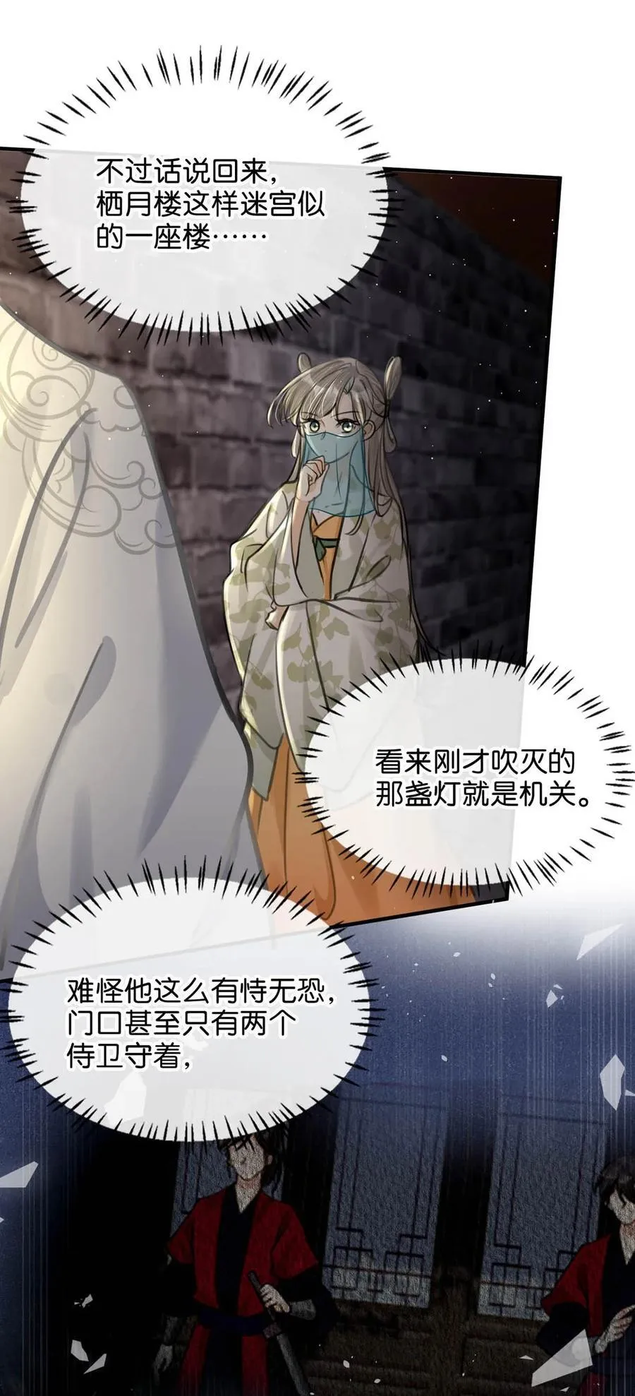 044 这种小事你应该很容易做到的吧？13