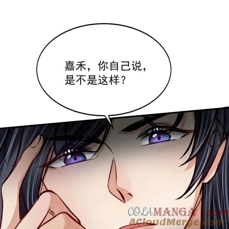 053 卫凌最讨厌我碰他。18