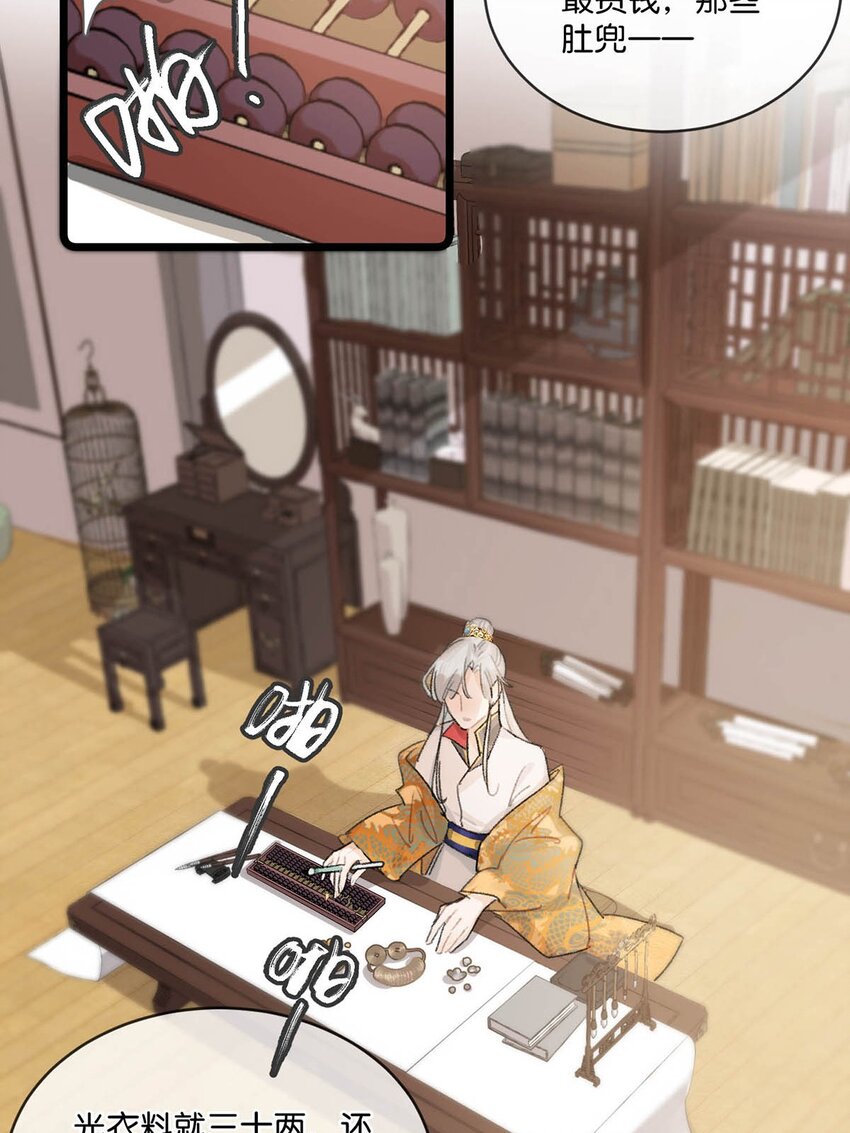 007 解 暑 佳 品28