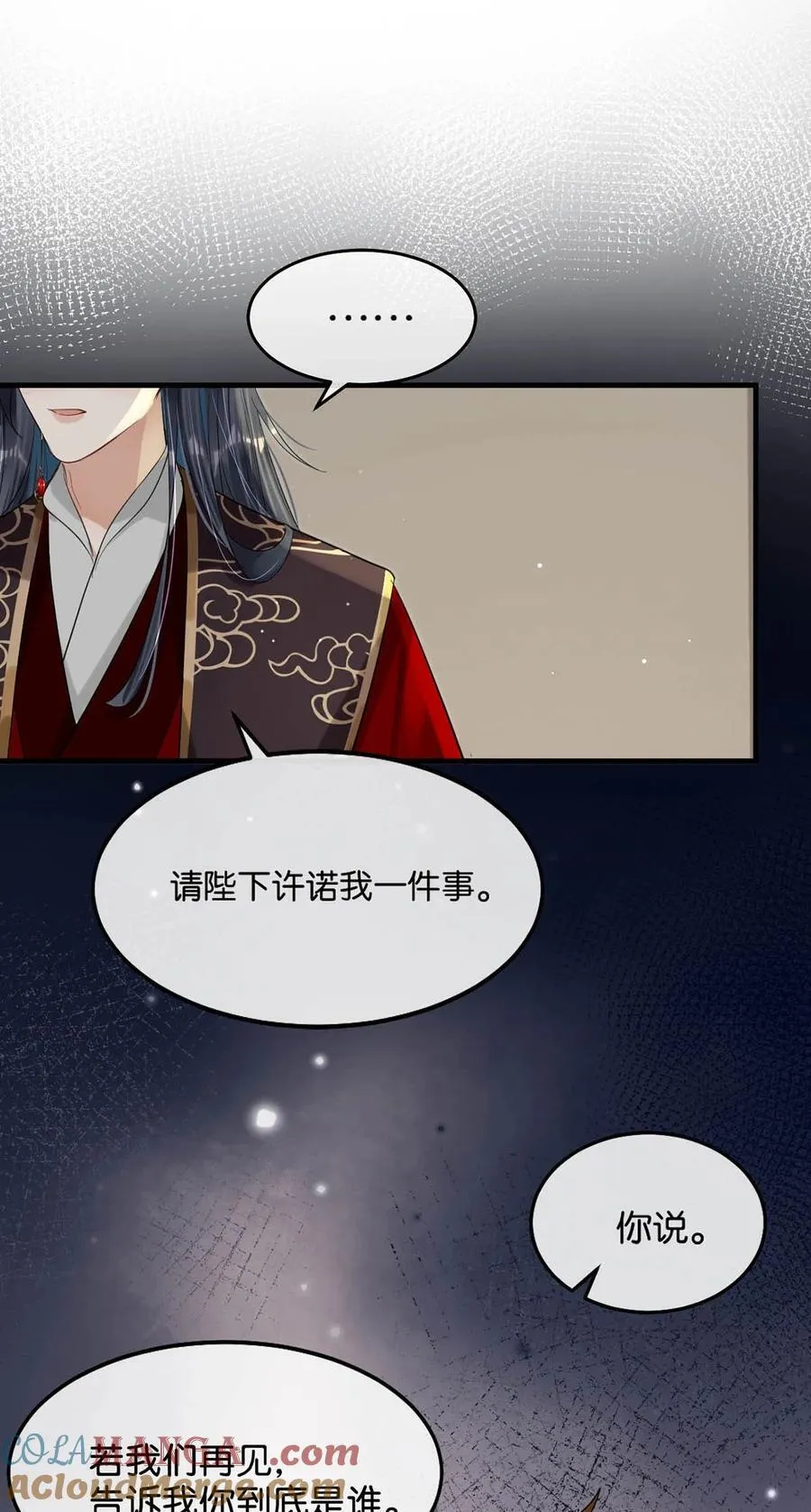 056 若我们再见面，告诉我你是谁。20