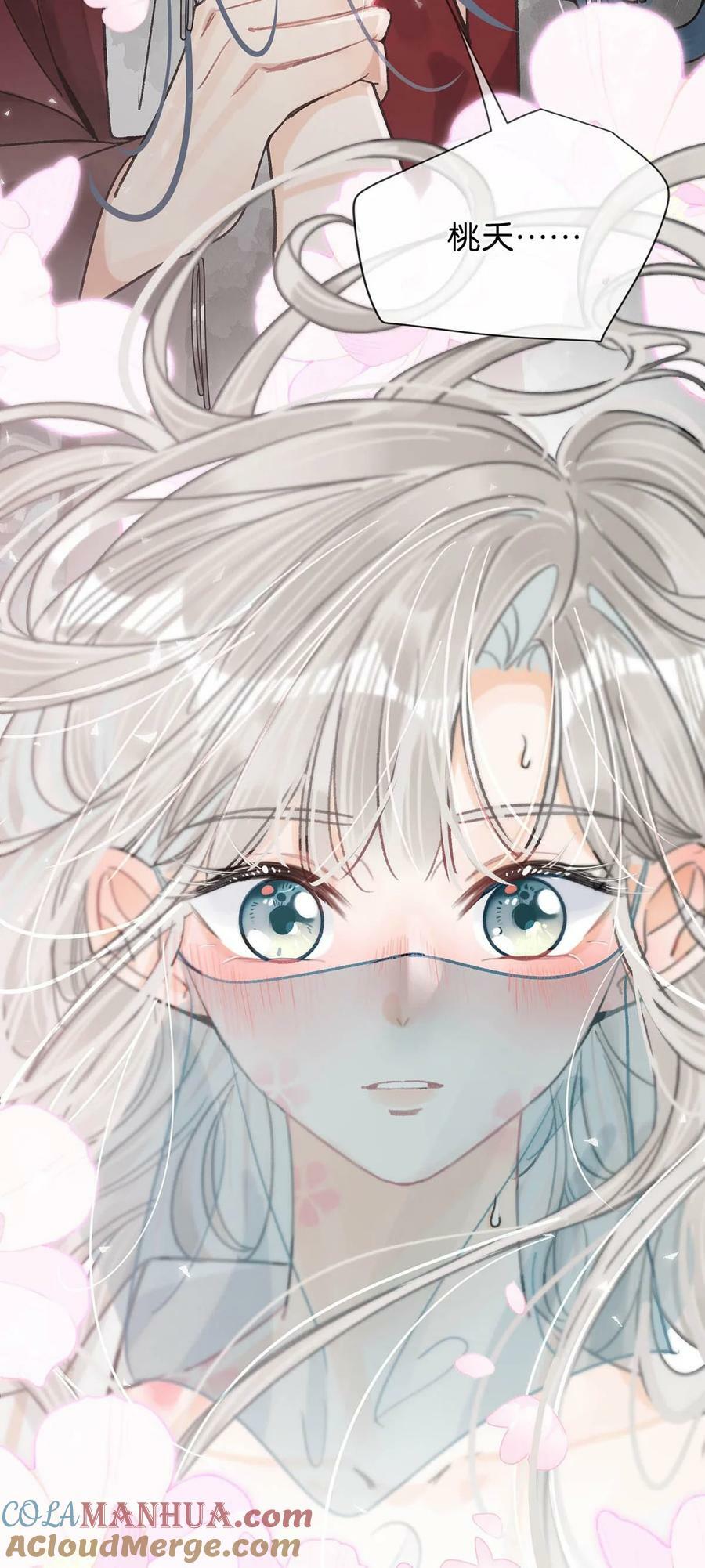 031 身体……好热……34