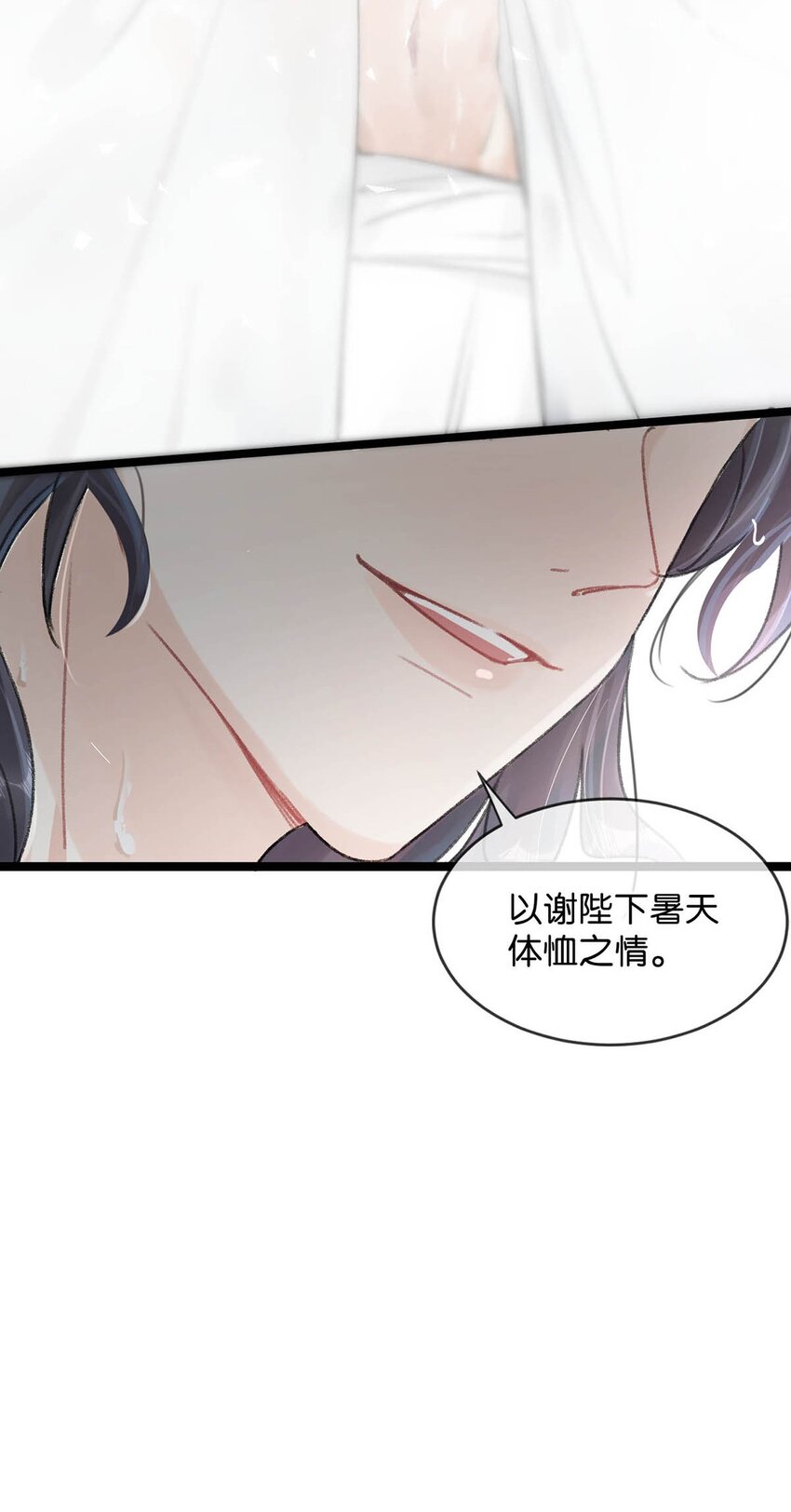 007 解 暑 佳 品26