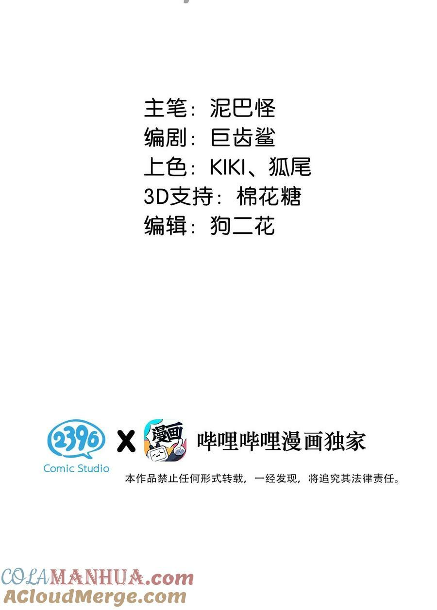 033 我有重要的事情要向陛下确认。2