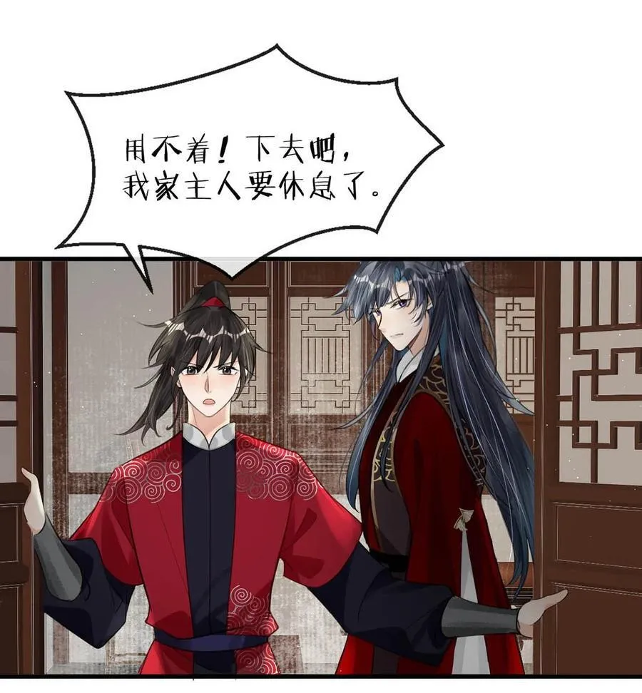 055 来者不善。13