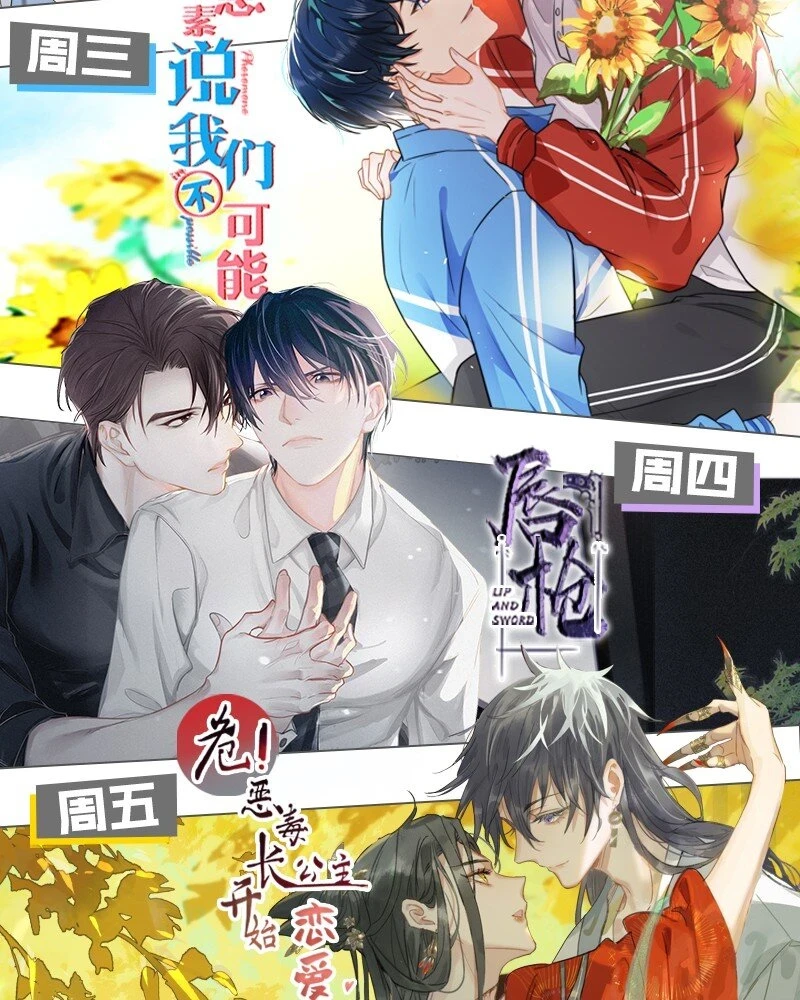 021 皇帝有时候……太像一个女人44