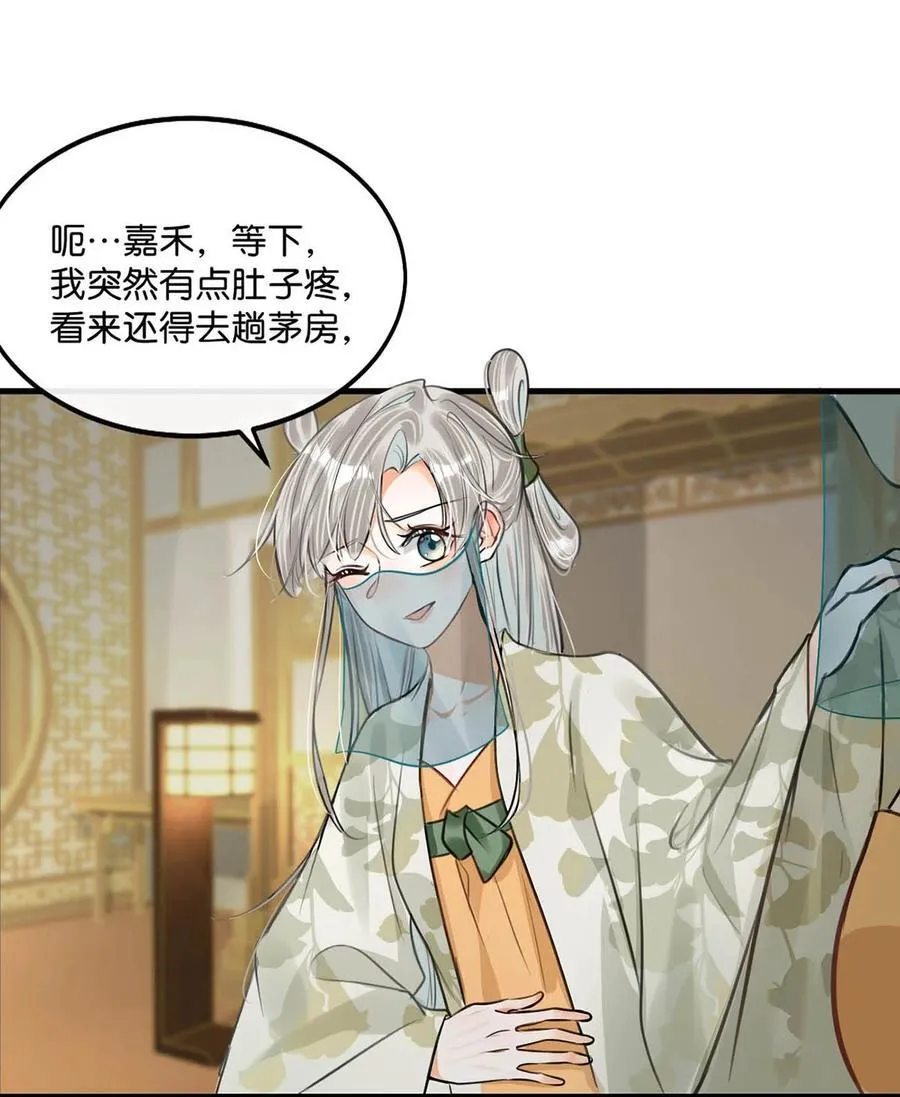 050 舍不得你。25