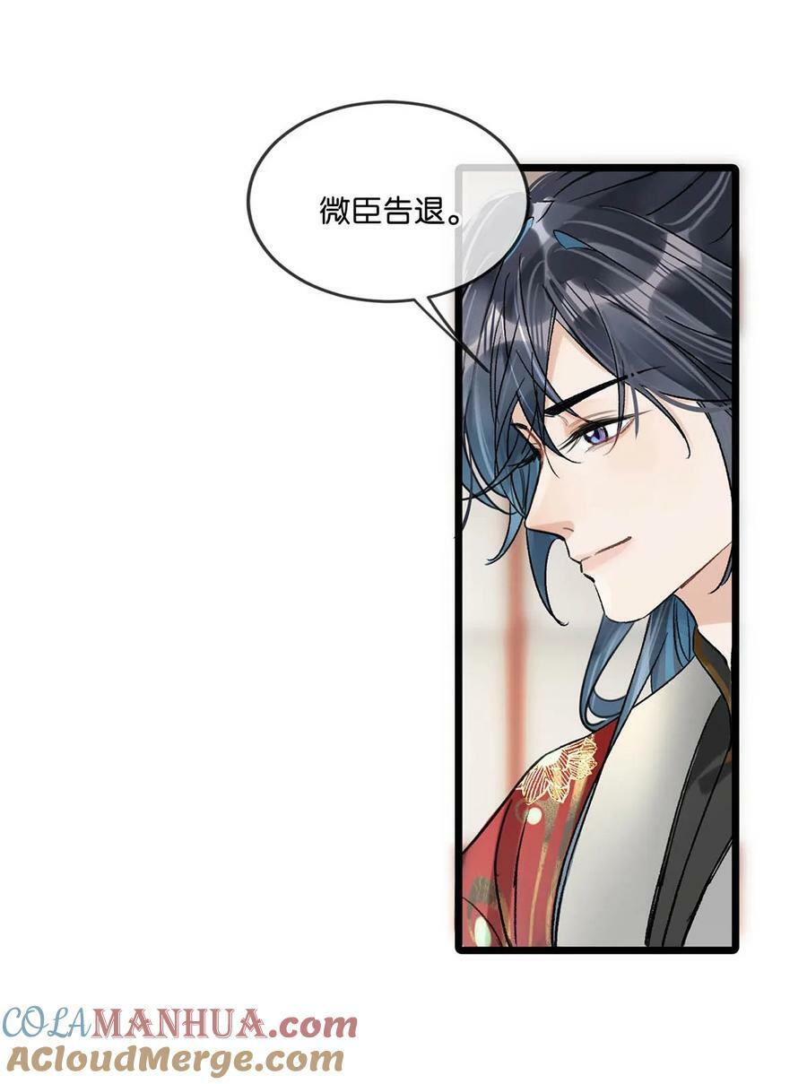 035 为了她竟然什么病都好了。30