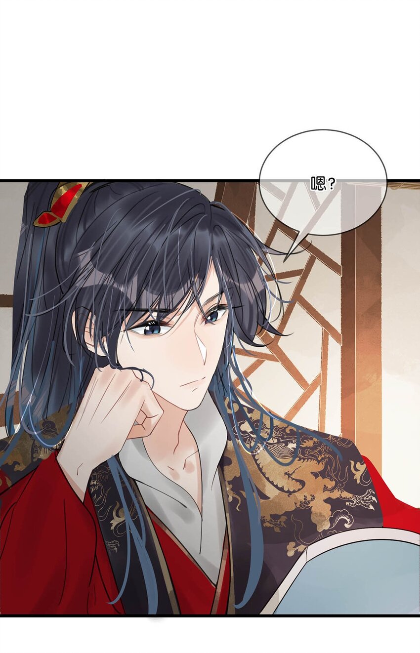 015 糟了！我的束胸……没拿！21
