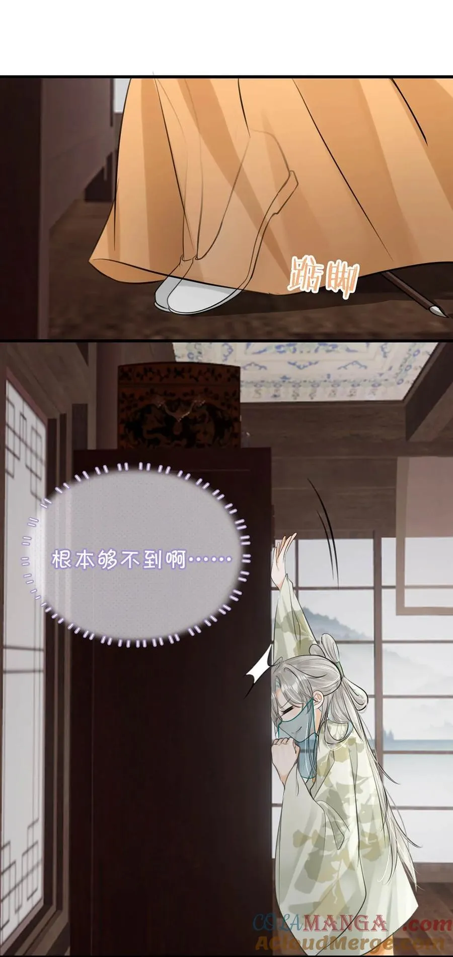 049 蛇终于出洞了。6