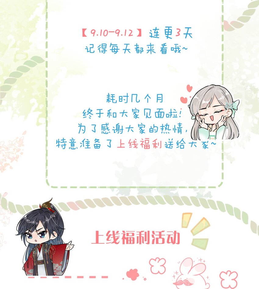 003 您不是还调戏过他嘛？42