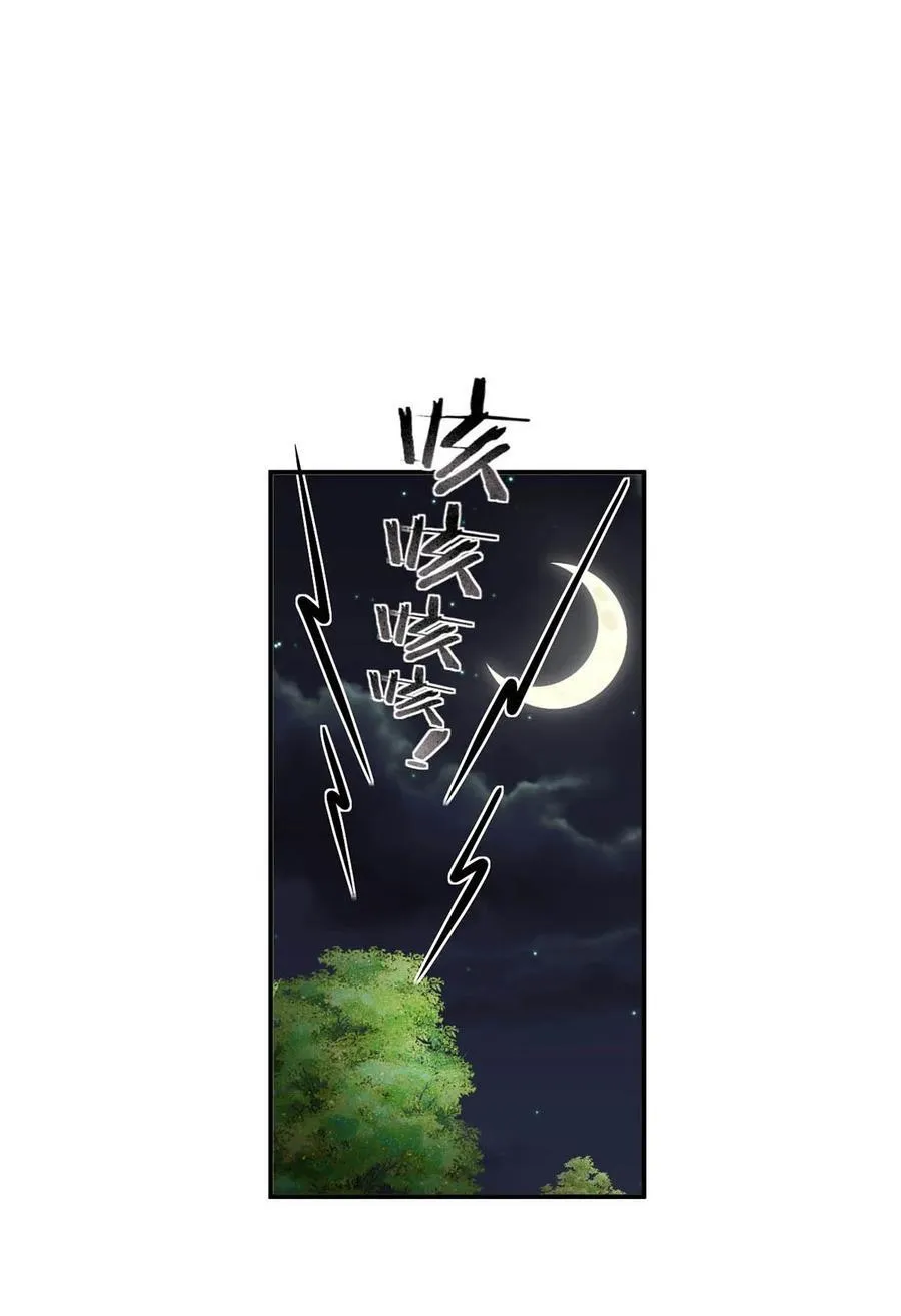 047 卫大人咳血啦！34