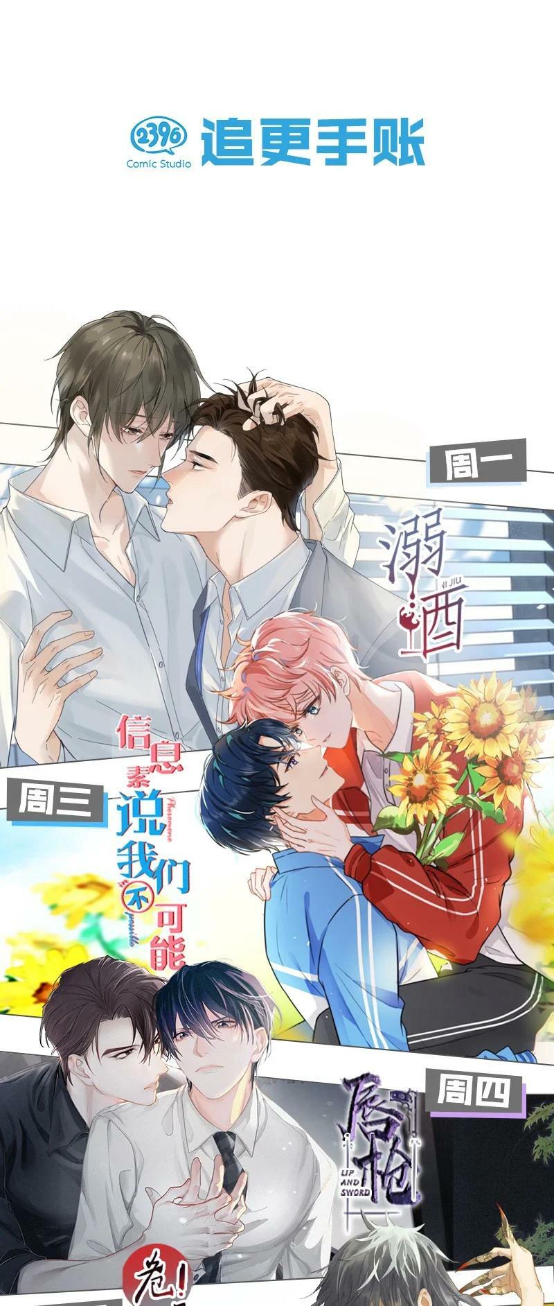 030 是你？！50