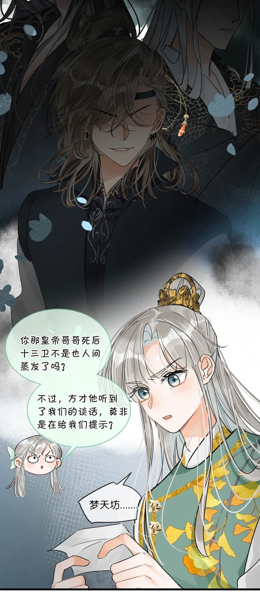 019 出宫一趟。19