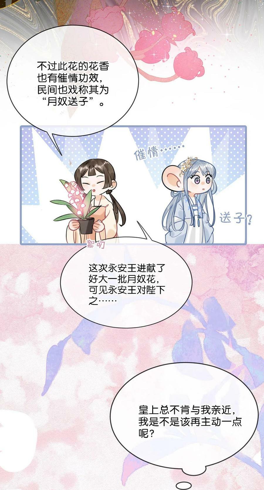 030 是你？！16