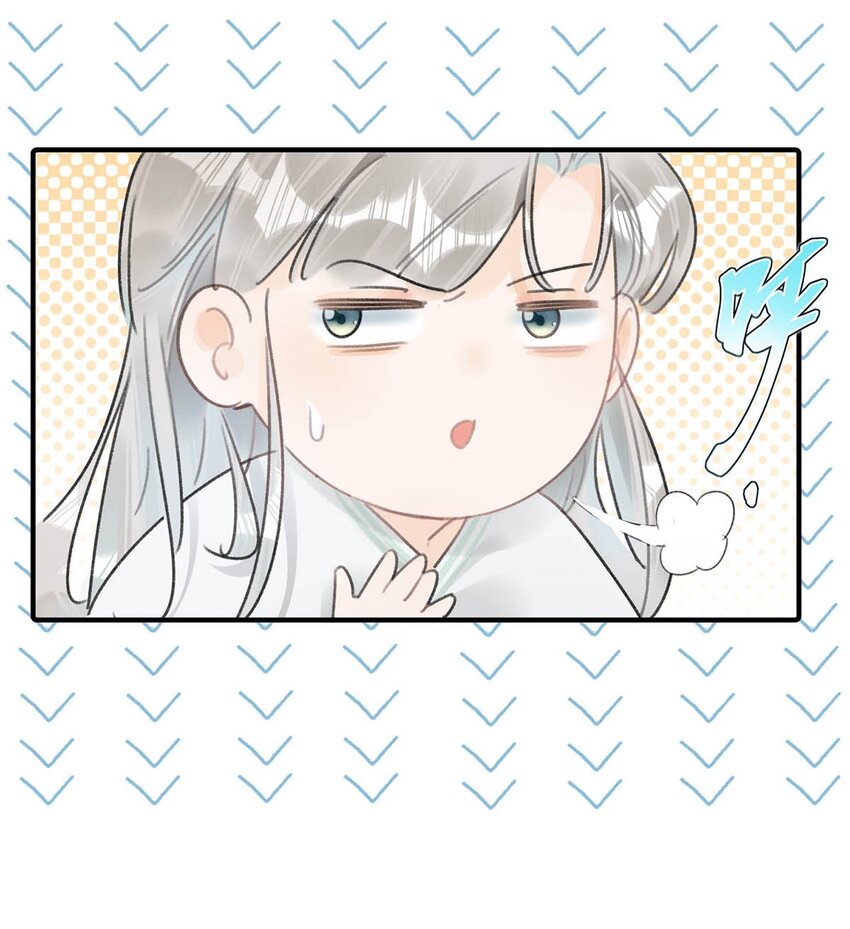006 非！你！不！娶！27