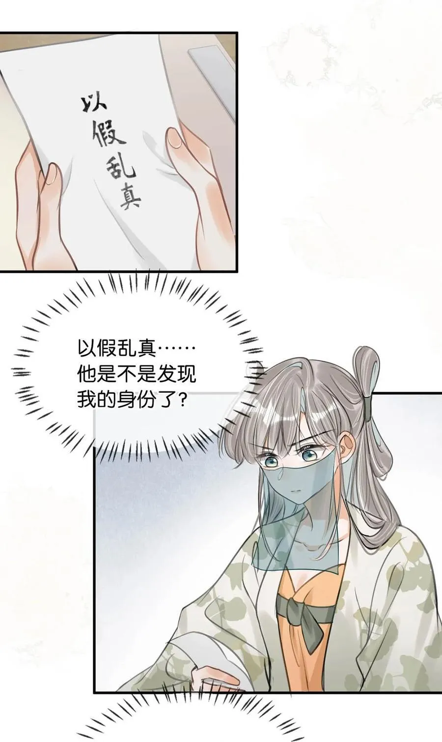 045 抓紧我，跟着我走。37