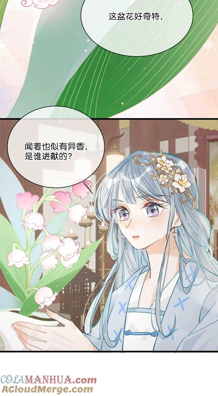 030 是你？！12