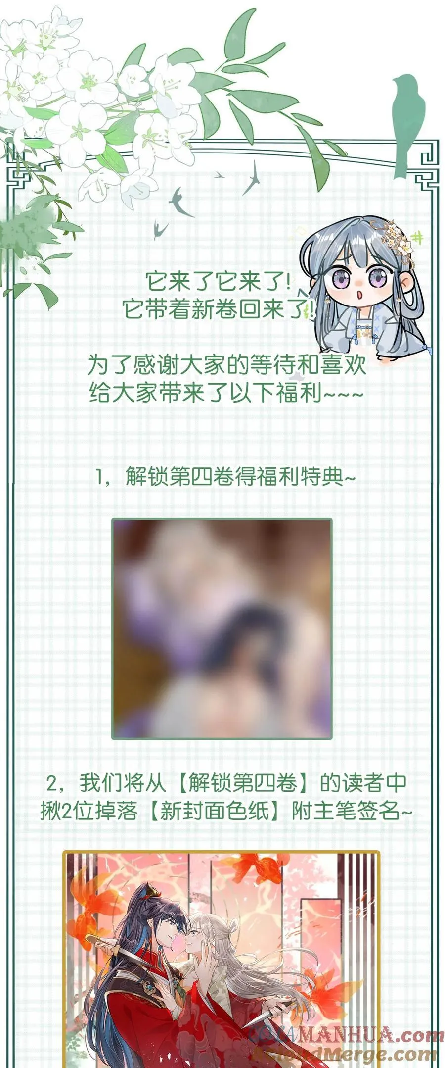 039 真是个怪人！45