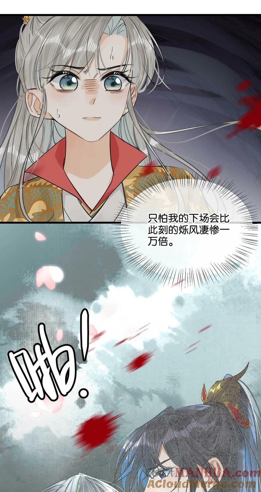 027 绝对不能让他发现！30